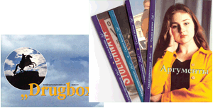 Drugbox  Information Package