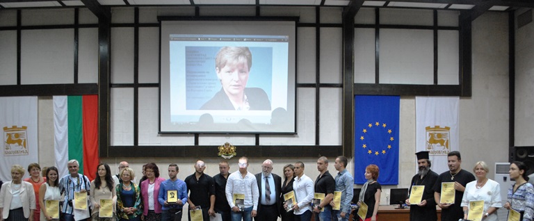 blagoevgrad - all prized cut